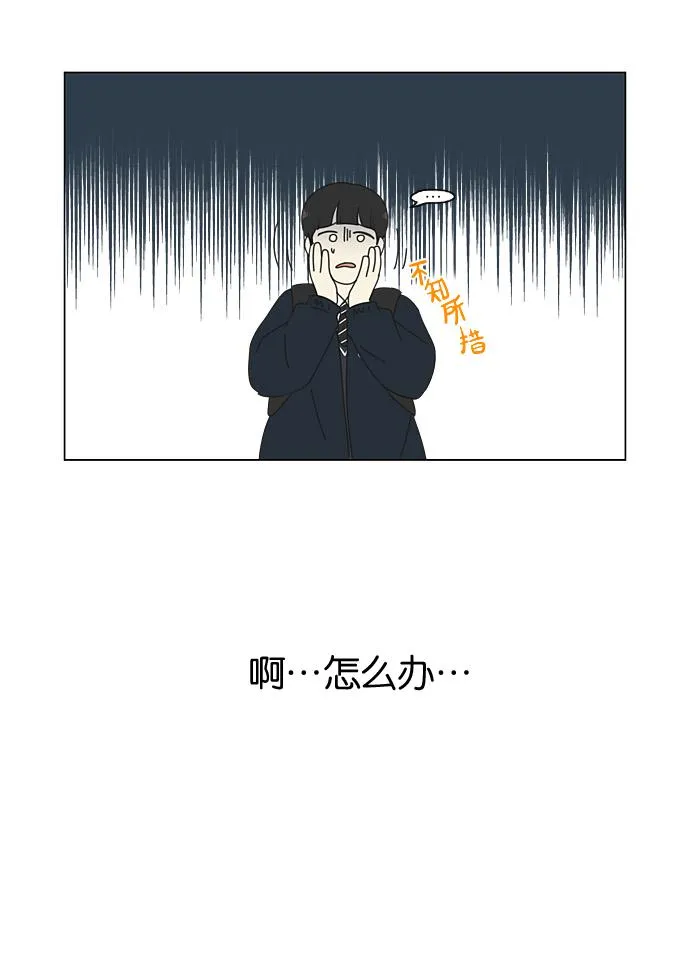 [第194话] Boy Recipe (5) 第25页