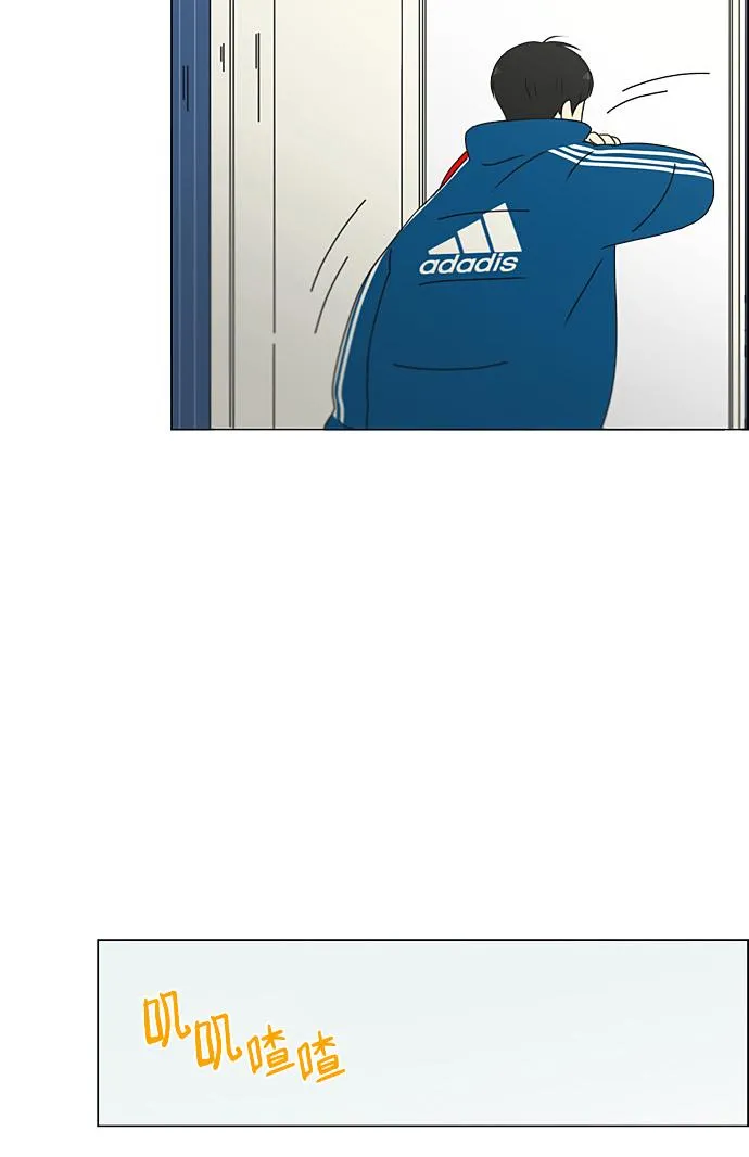 [第194话] Boy Recipe (5) 第32页