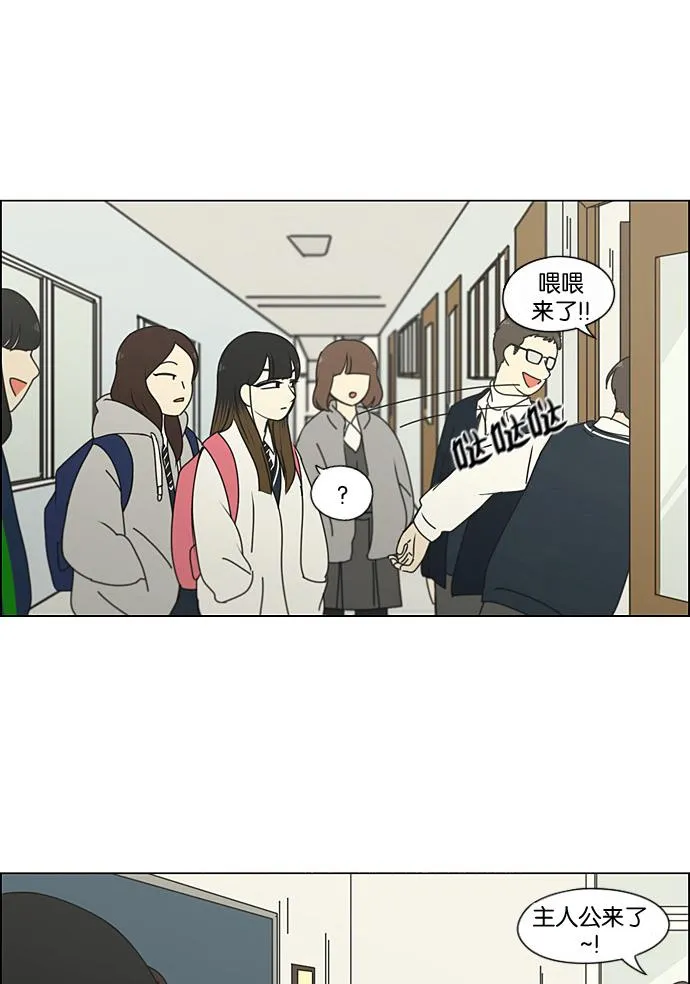 [第194话] Boy Recipe (5) 第34页