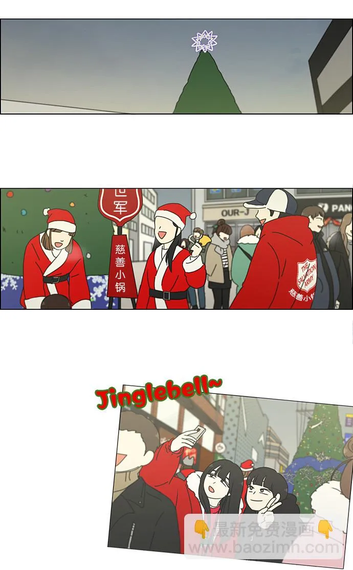 [第195话] Boy Recipe (6) 第35页