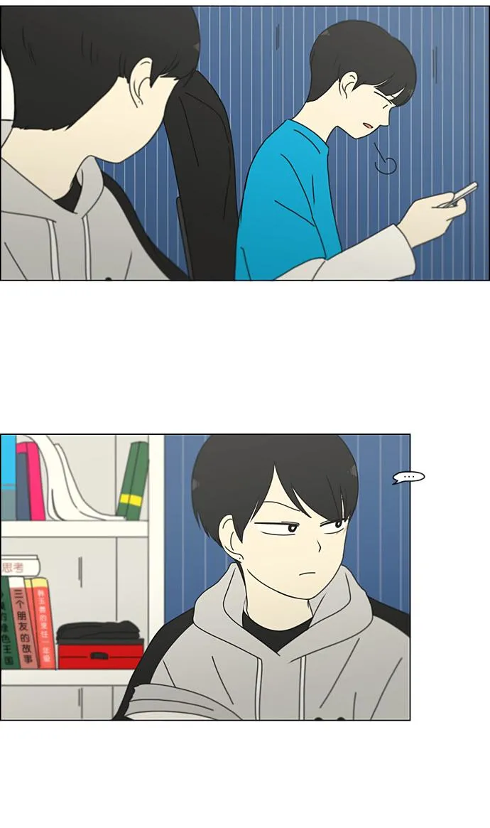 [第195话] Boy Recipe (6) 第56页