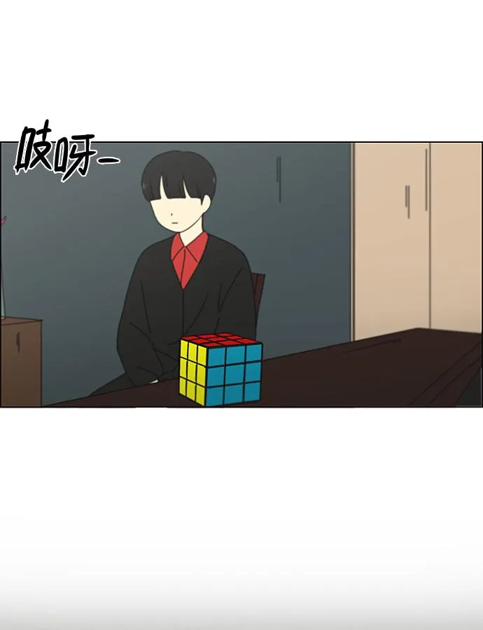 [第196话] Boy Recipe (7) 第21页