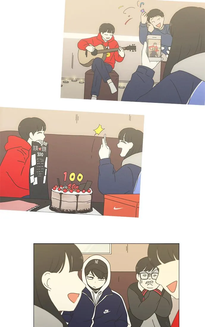 [第196话] Boy Recipe (7) 第33页