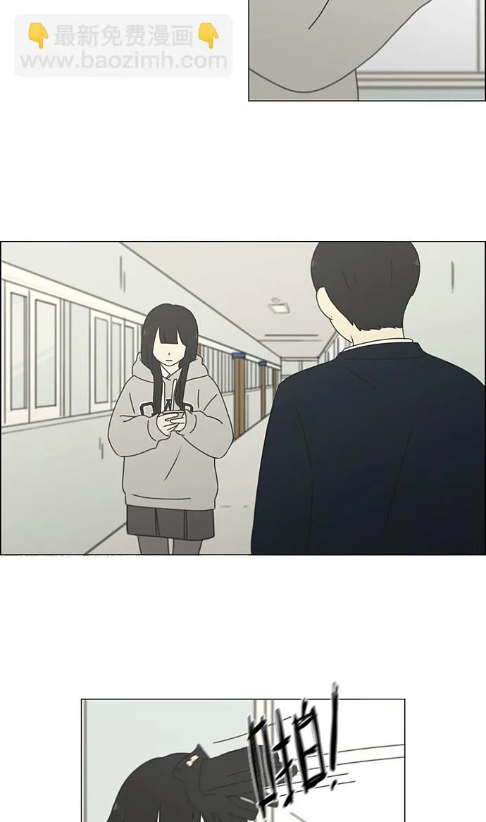 [第197话] Boy Recipe (8) <矛盾> 第65页