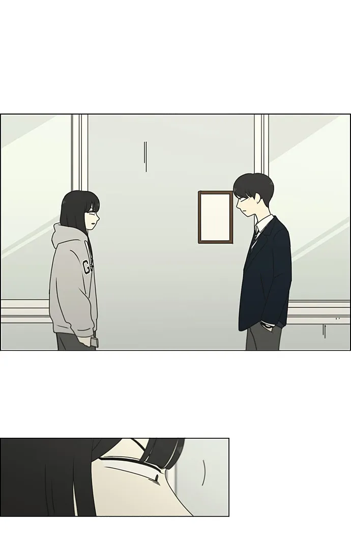 [第198话] Are you mad? 第2页