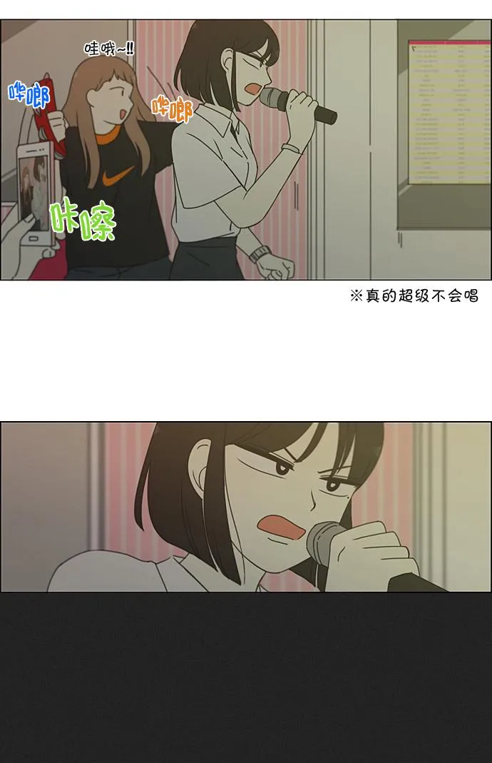[第198话] Are you mad? 第34页