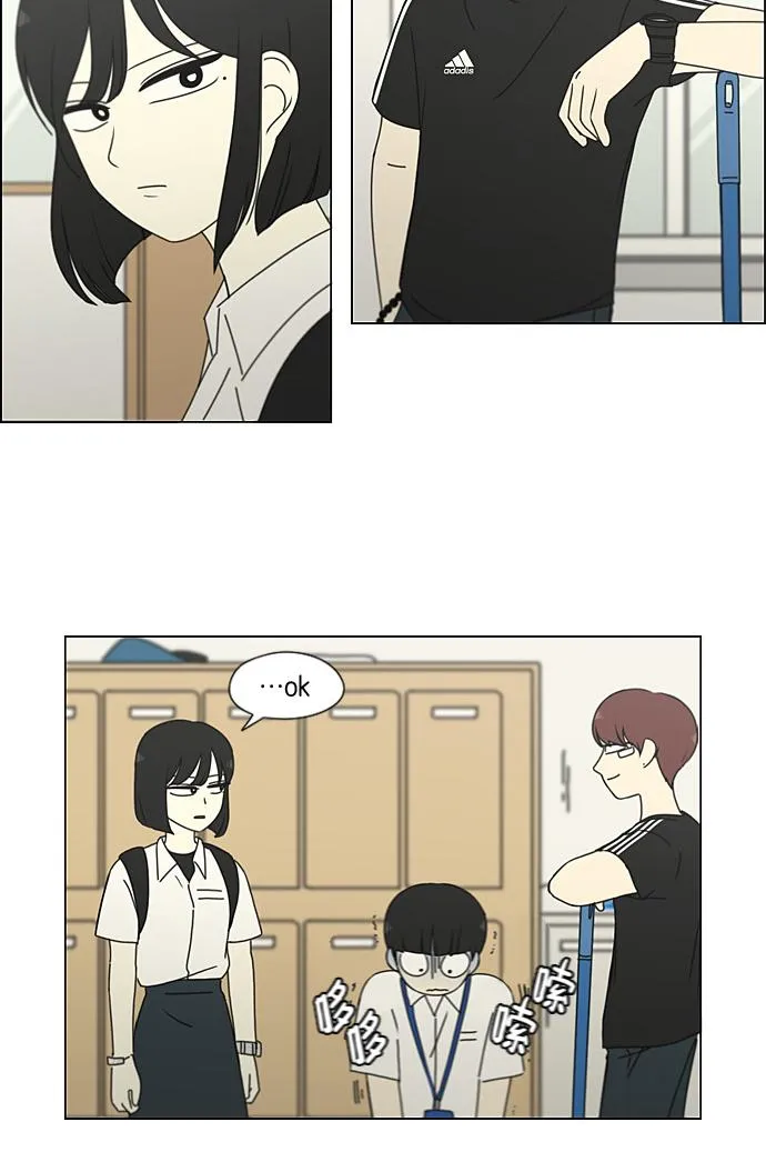 [第198话] Are you mad? 第49页