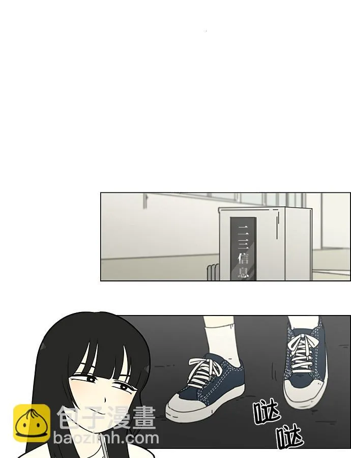 [第198话] Are you mad? 第52页