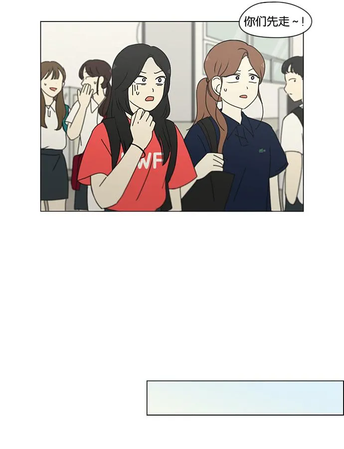 [第198话] Are you mad? 第58页