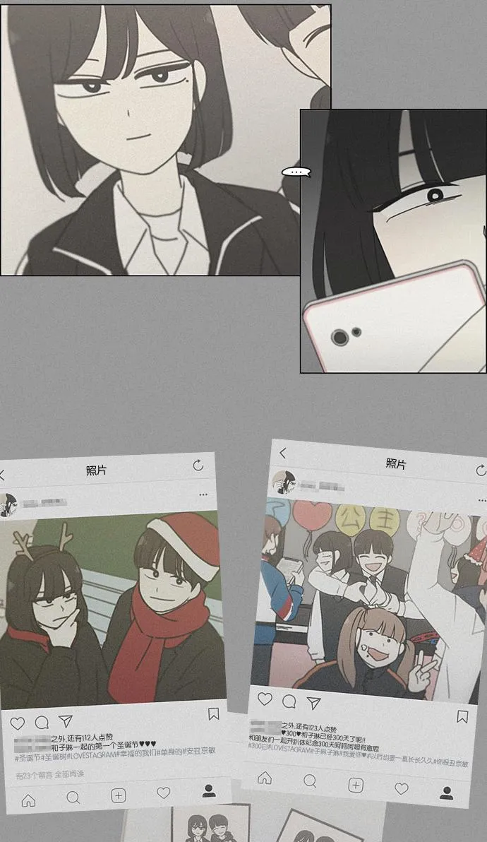 [第199话] 公主争夺战 第17页