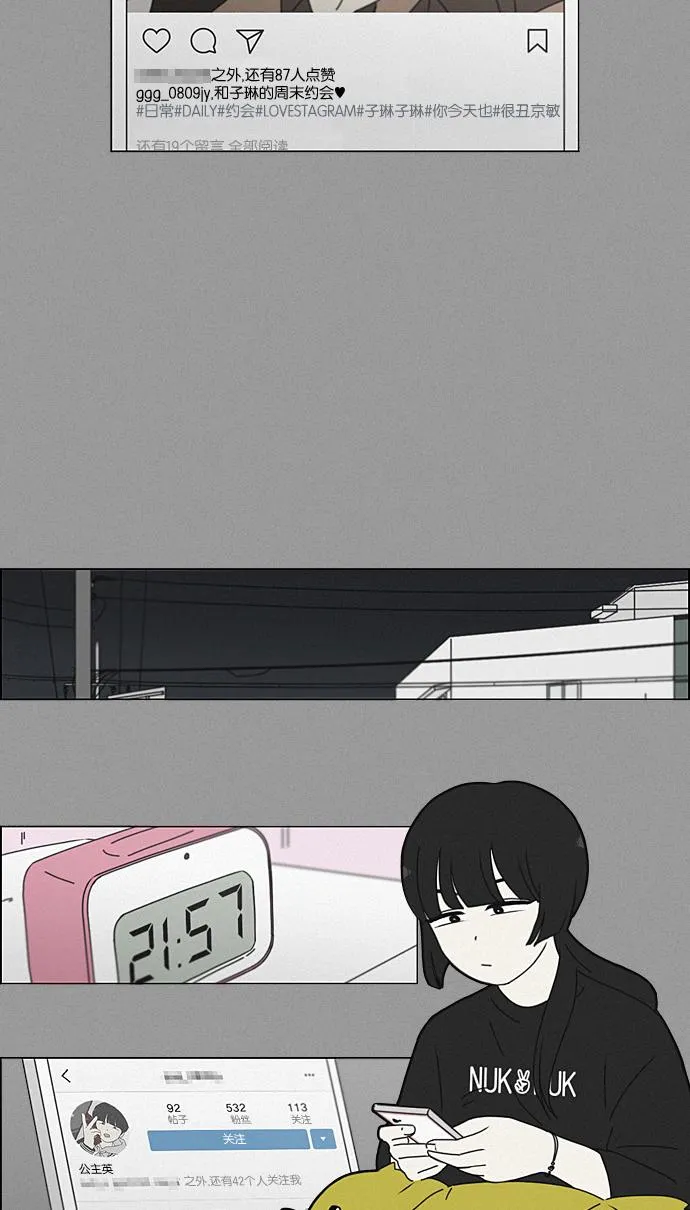 [第199话] 公主争夺战 第26页