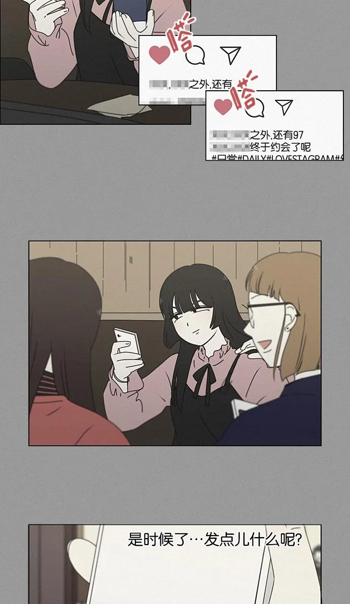 [第199话] 公主争夺战 第30页