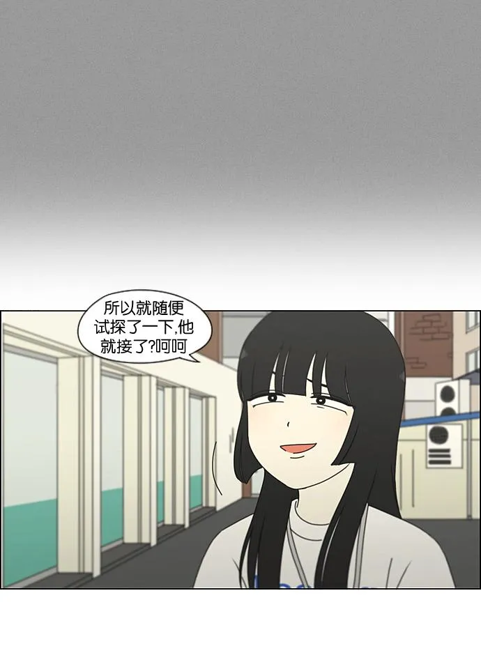 [第199话] 公主争夺战 第40页