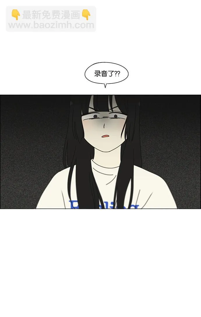 [第199话] 公主争夺战 第56页