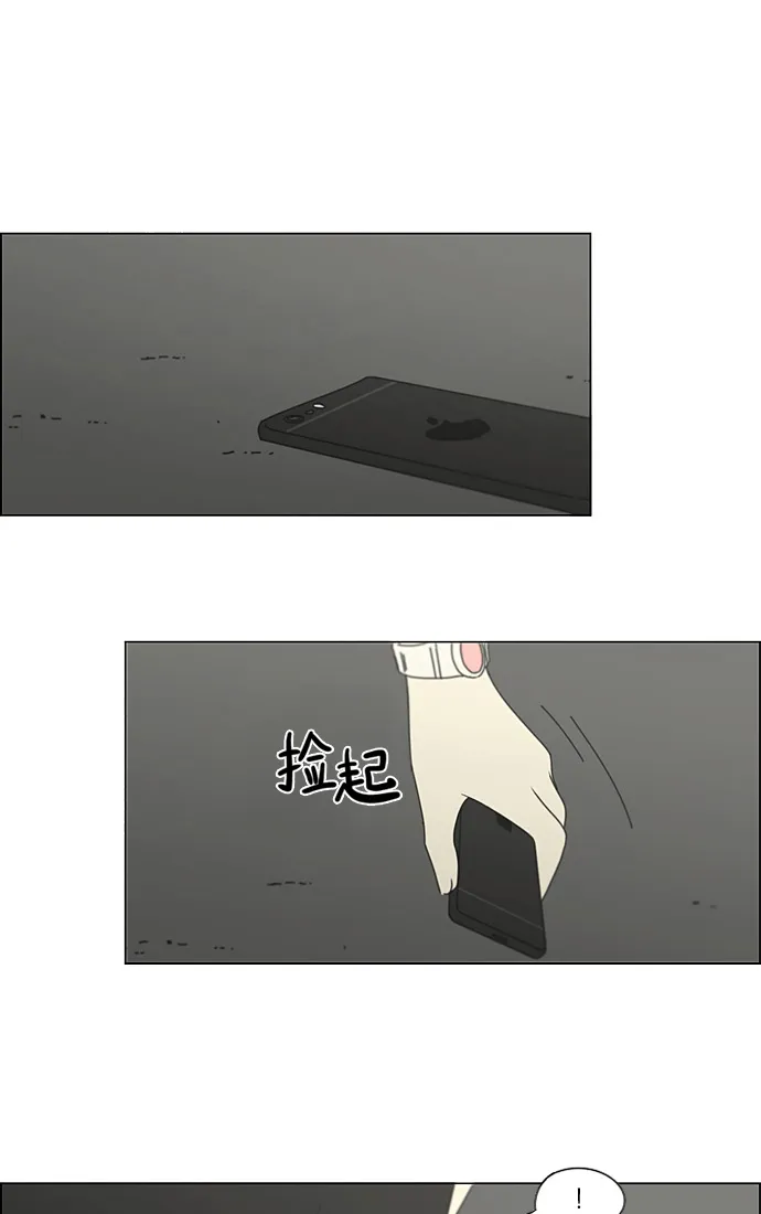 [第200话] 忍三次会忍出病 第2页