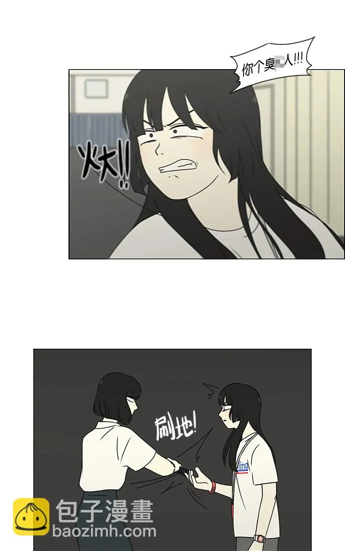 [第200话] 忍三次会忍出病 第4页