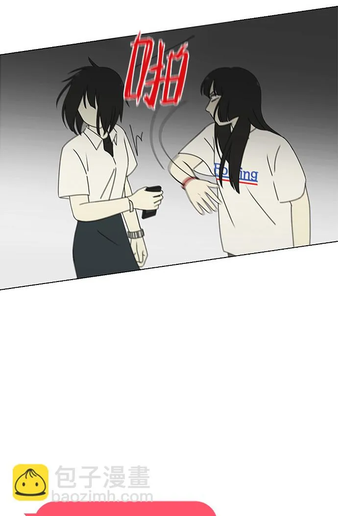 [第200话] 忍三次会忍出病 第6页