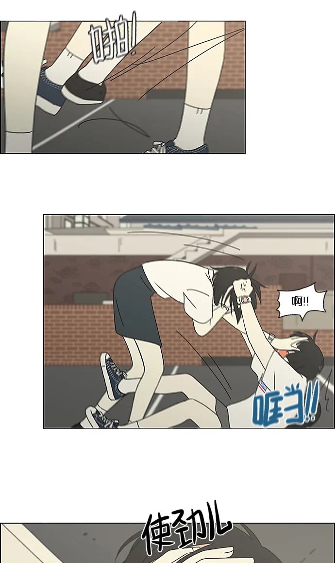 [第200话] 忍三次会忍出病 第15页