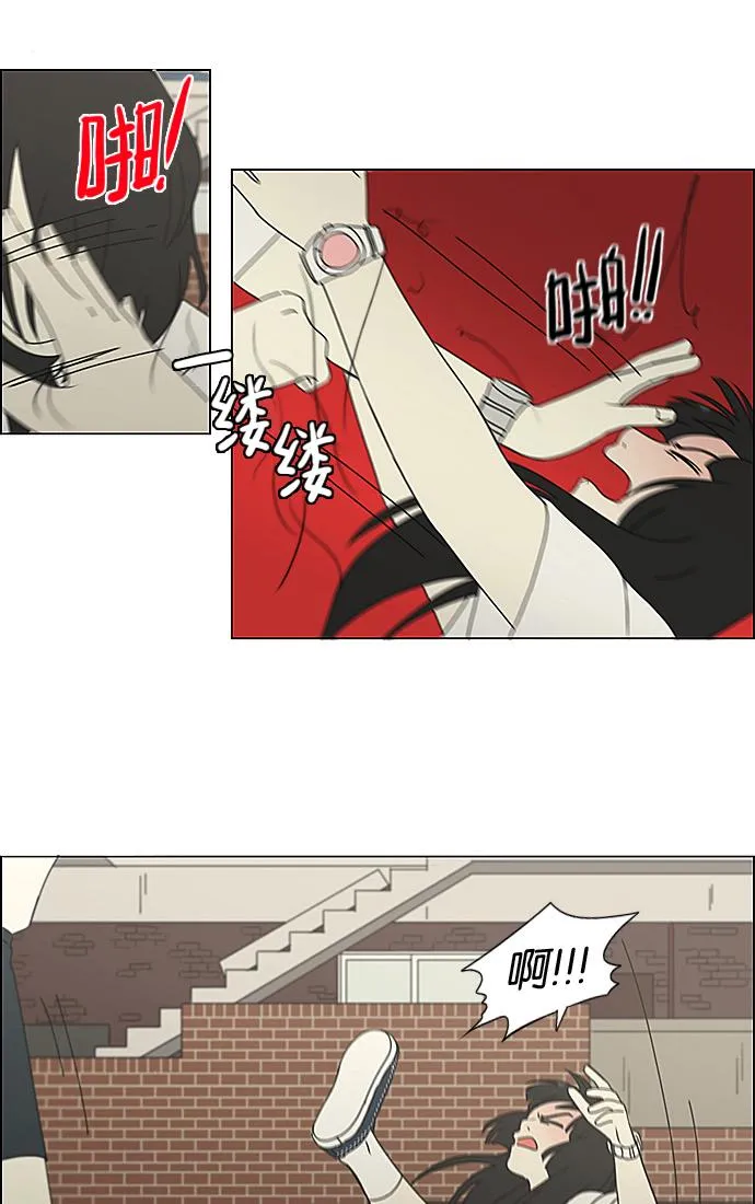 [第200话] 忍三次会忍出病 第17页