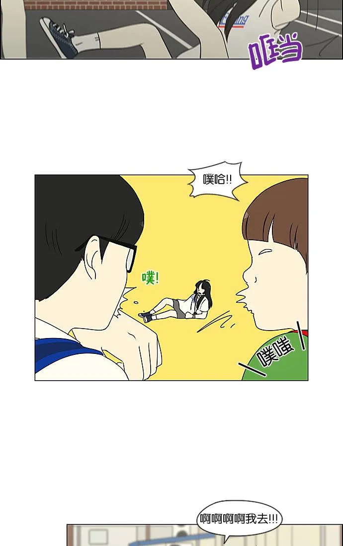 [第200话] 忍三次会忍出病 第18页