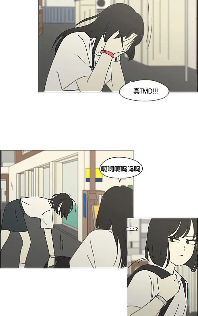 [第200话] 忍三次会忍出病 第19页