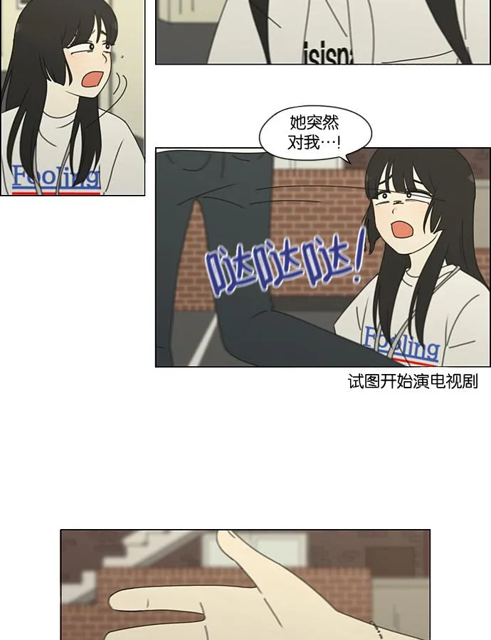 [第200话] 忍三次会忍出病 第22页