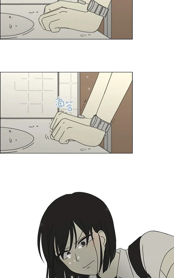 [第200话] 忍三次会忍出病 第32页