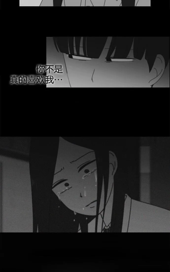 [第200话] 忍三次会忍出病 第35页