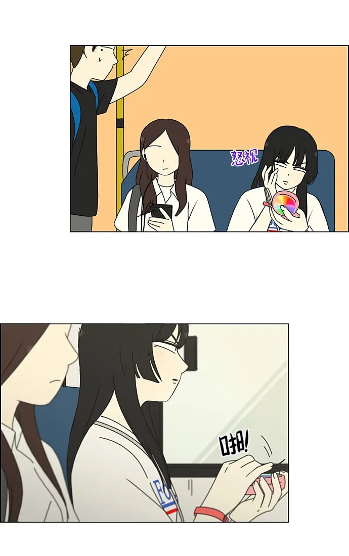 [第200话] 忍三次会忍出病 第38页