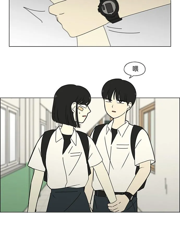 [第200话] 忍三次会忍出病 第53页