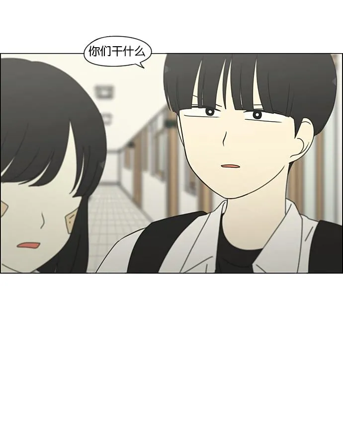 [第200话] 忍三次会忍出病 第54页