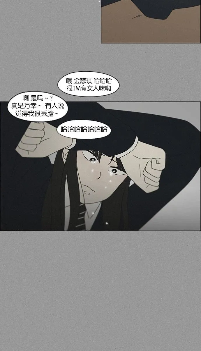 [第201话] 进退两难 第33页