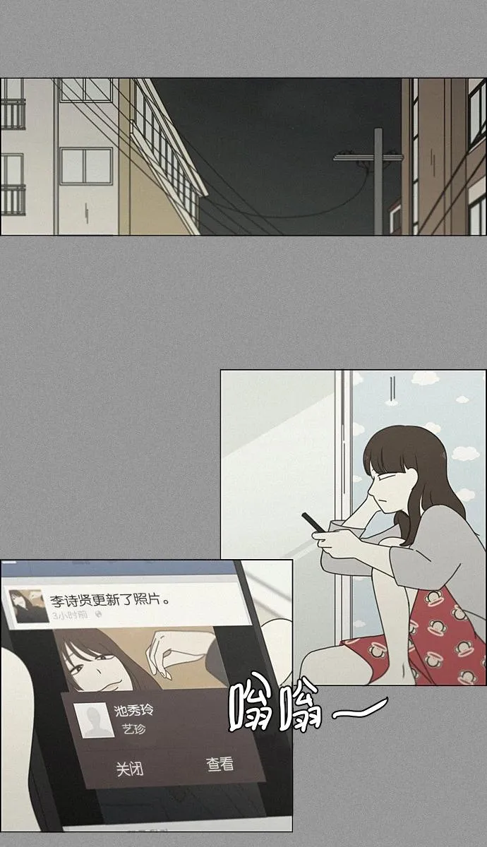 [第201话] 进退两难 第34页
