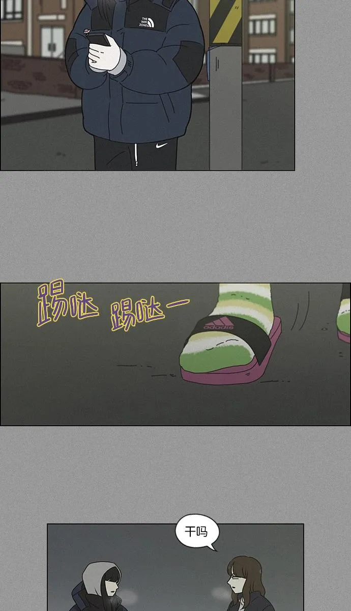[第201话] 进退两难 第37页