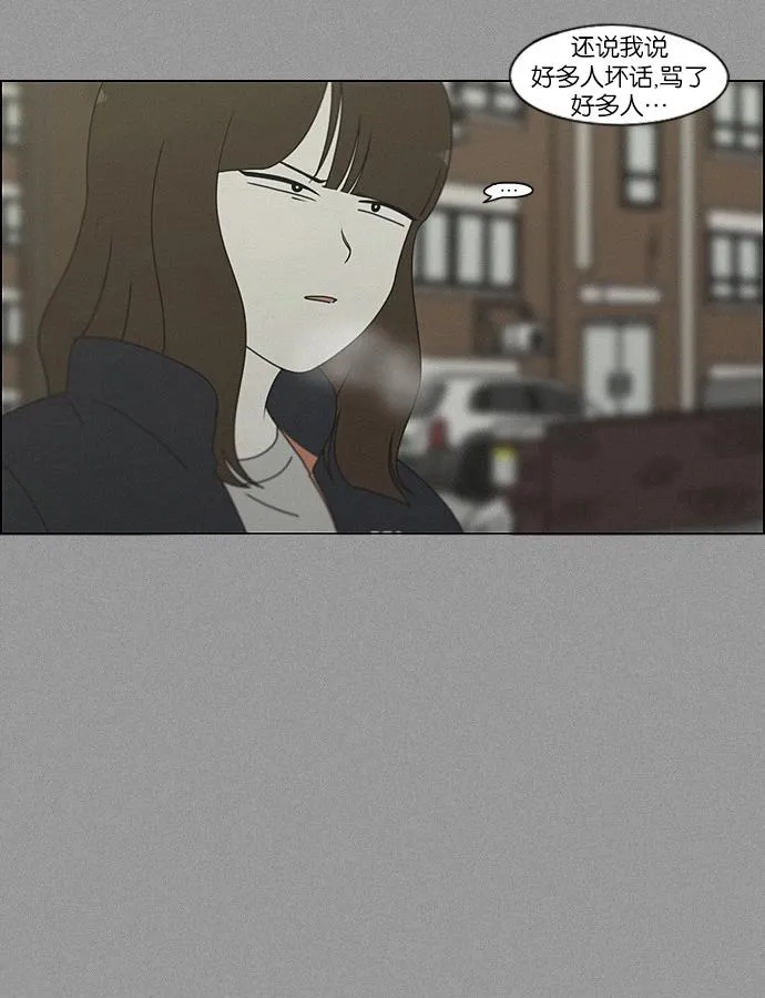 [第201话] 进退两难 第56页