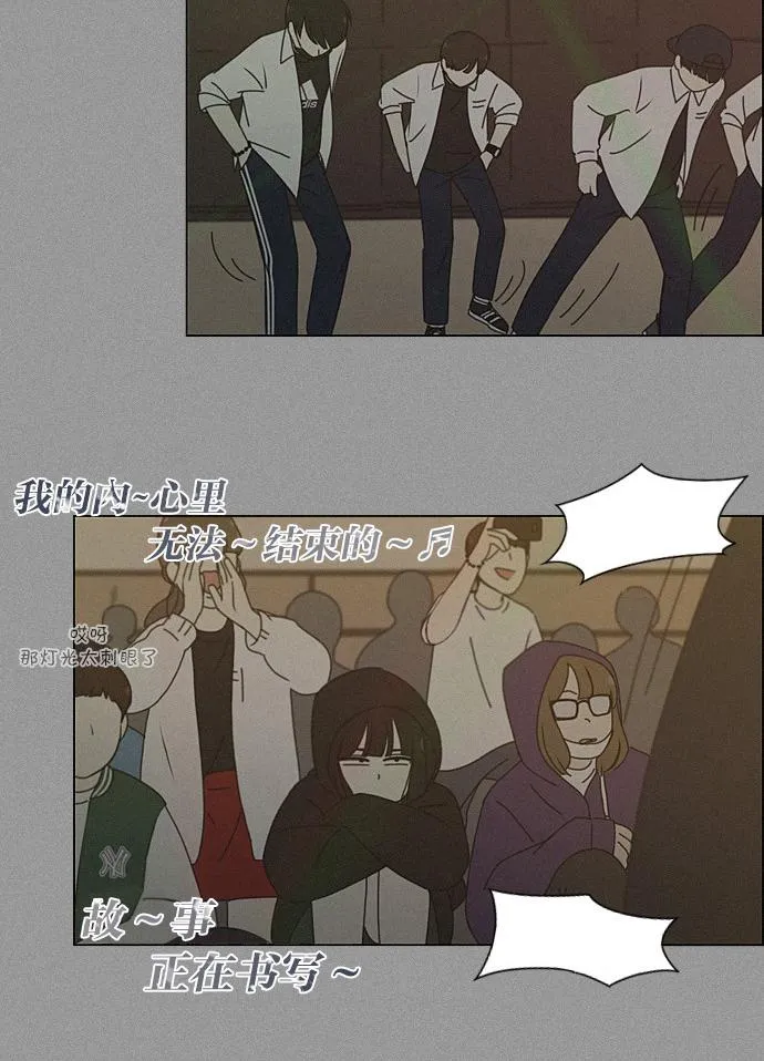 [第202话] 尾巴长了就会被踩到 第33页