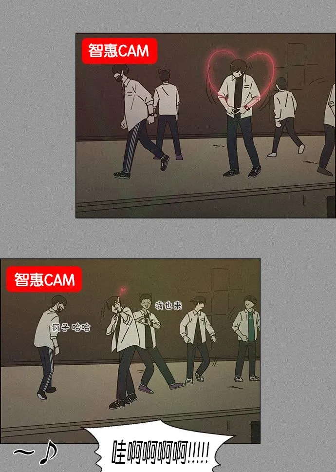 [第202话] 尾巴长了就会被踩到 第37页