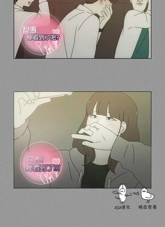 [第202话] 尾巴长了就会被踩到 第39页