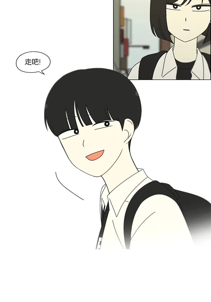 [第204话] 你对于我，我对于你 第9页