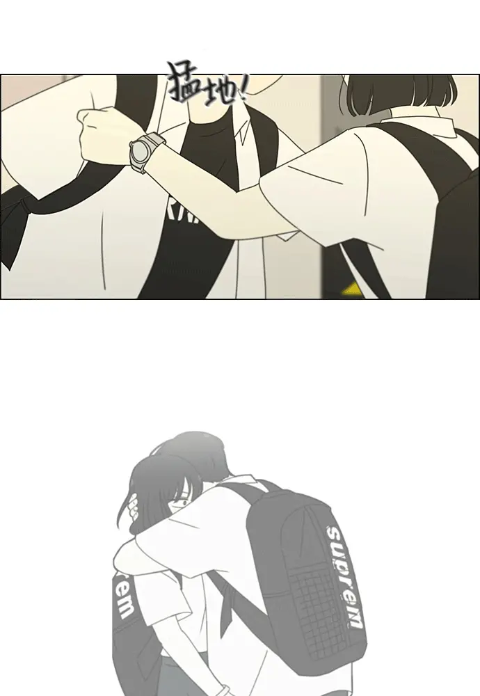 [第204话] 你对于我，我对于你 第16页