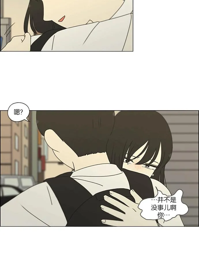 [第204话] 你对于我，我对于你 第25页