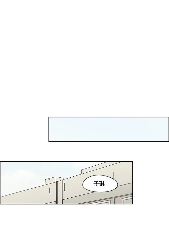 [第204话] 你对于我，我对于你 第35页