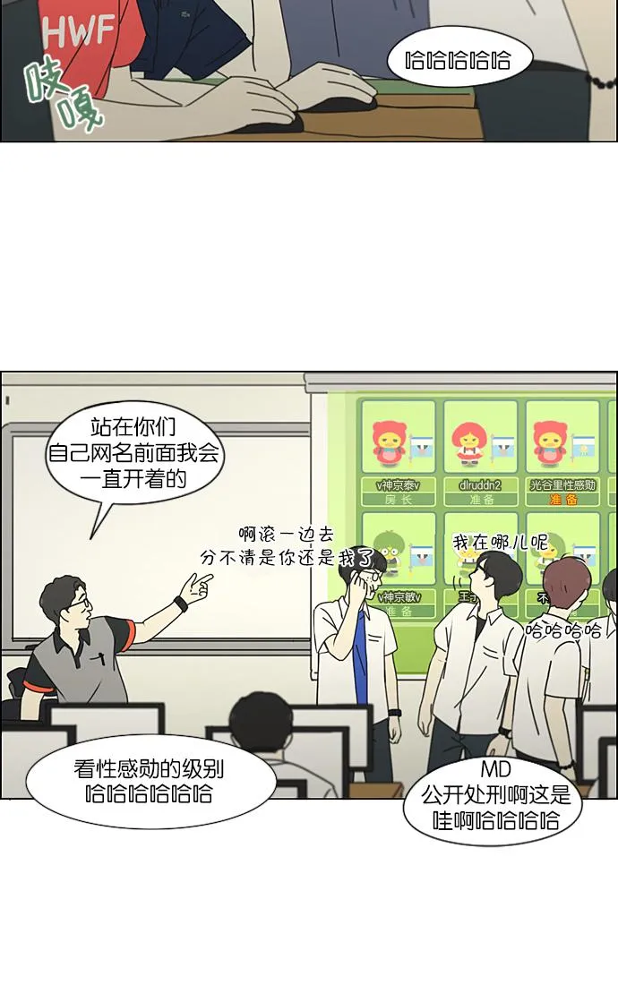 [第206话] 决心 第12页