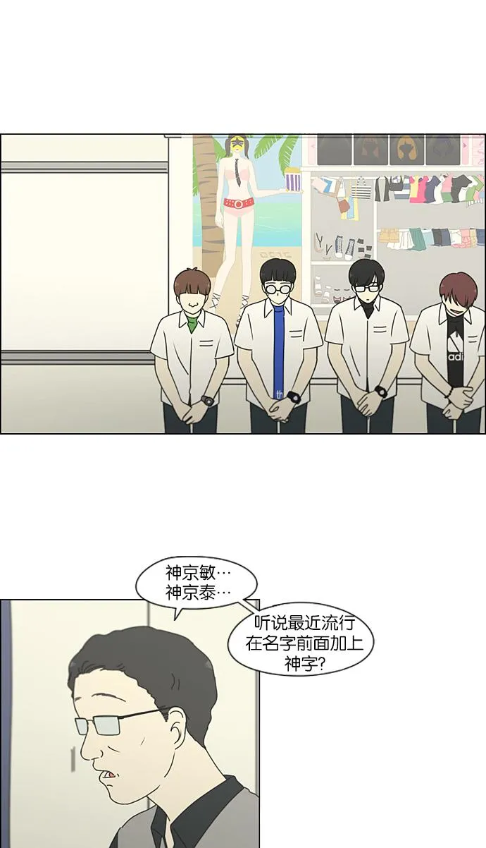 [第206话] 决心 第15页