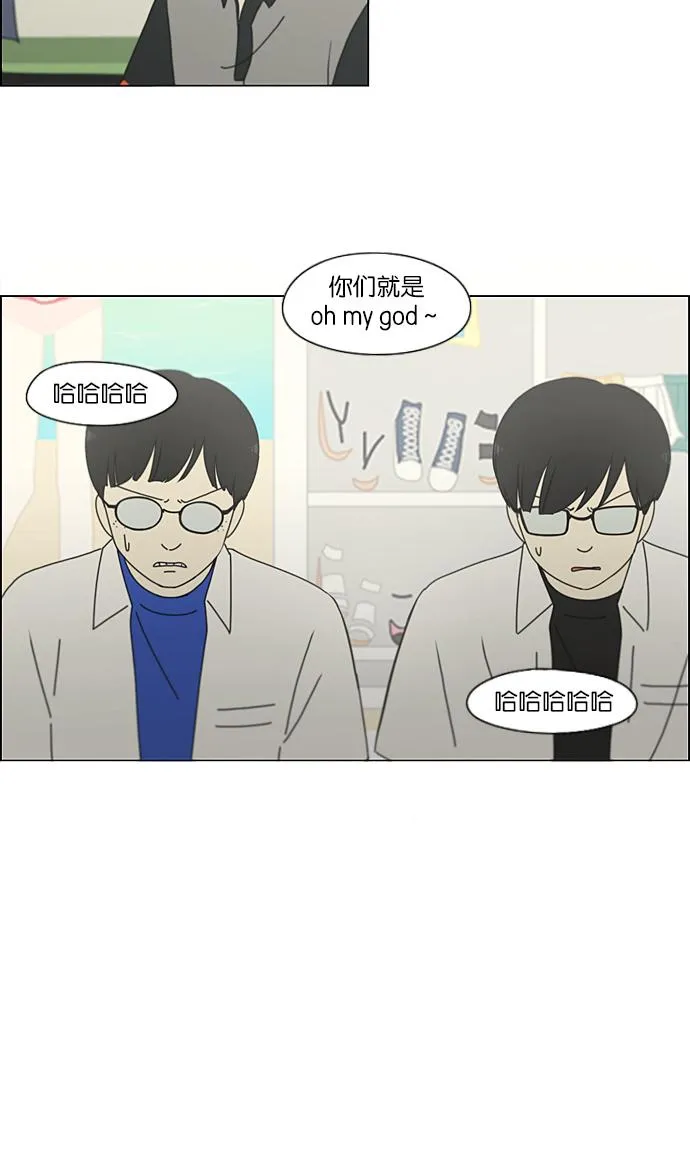 [第206话] 决心 第16页