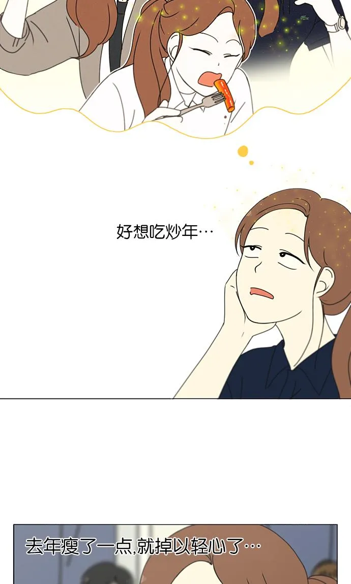 [第206话] 决心 第24页