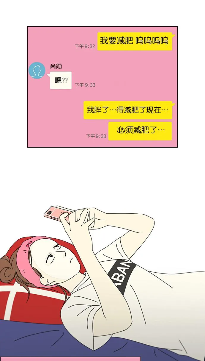 [第206话] 决心 第26页