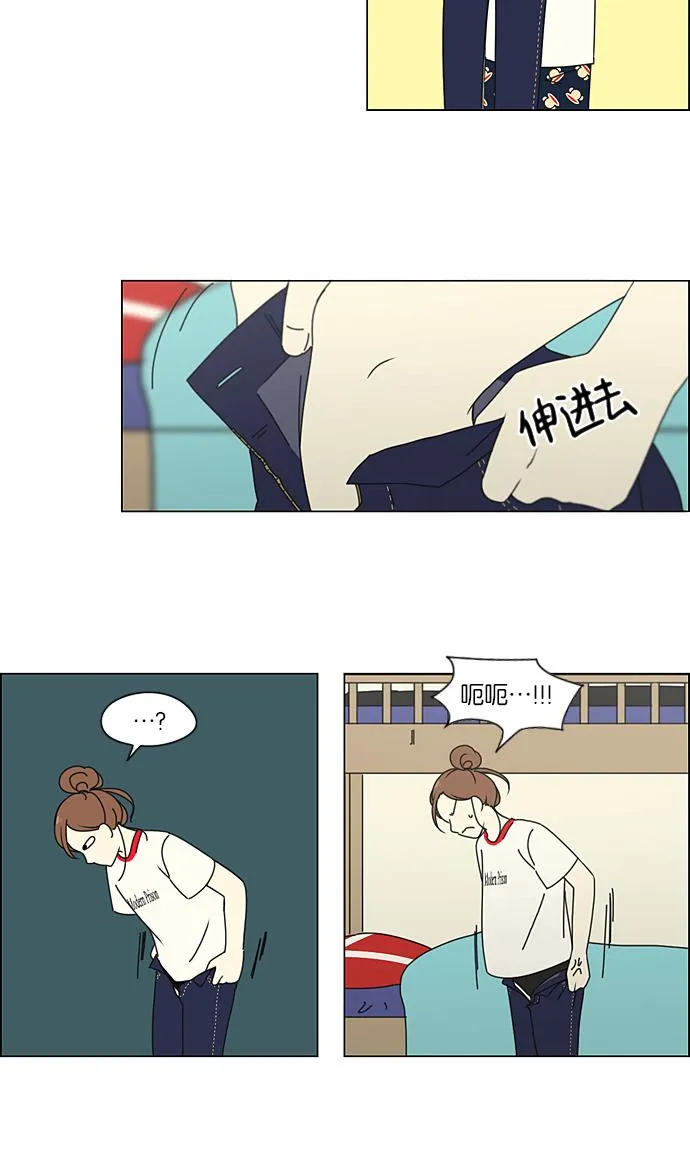 [第206话] 决心 第33页