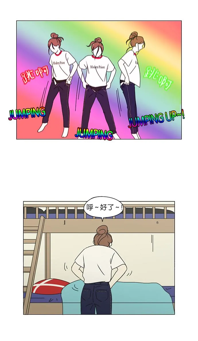 [第206话] 决心 第34页