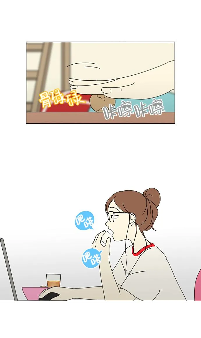 [第206话] 决心 第44页